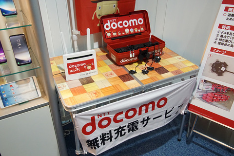 docomo-noc-017