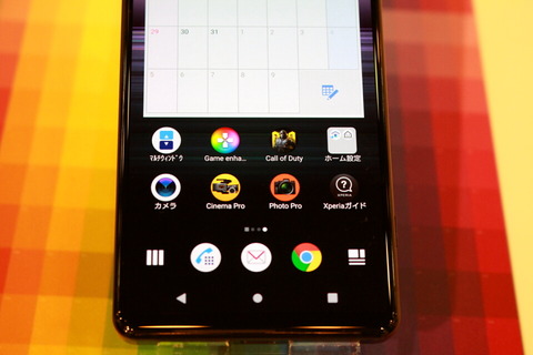 200318_dcm_xperia1ii_13_960