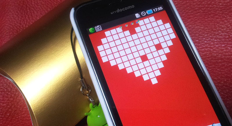 シンプルな白いハートでこっそり楽しむ バレンタインデーライブ壁紙 Androidアプリ S Max