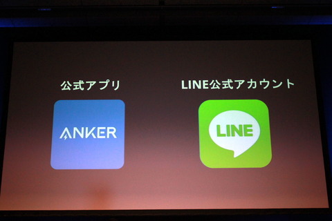 220413_anker_61_960