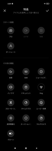 210708_Mi11Ultra_36_1369