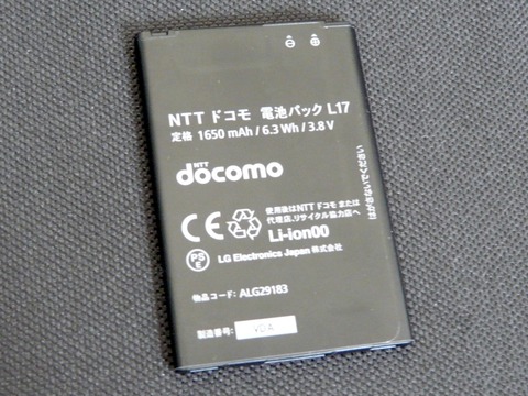 発売直前!コンパクトなXi対応モバイルWi-Fiルーター「L-04D」の中身をチェック【レビュー】