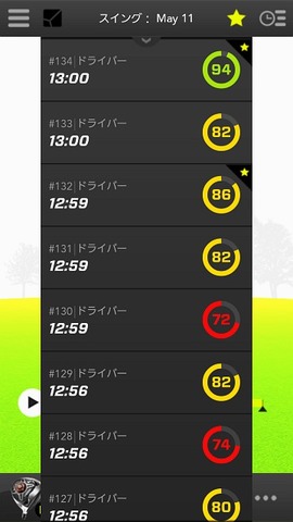 ZEPP_GOLF_SCREEN_51L