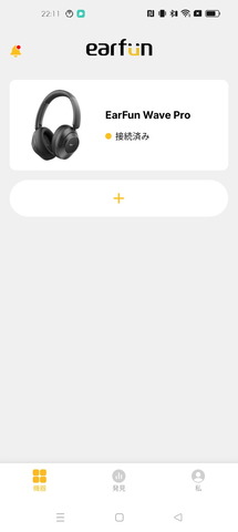 240530_earfun_wave_pro_appli_02_1200