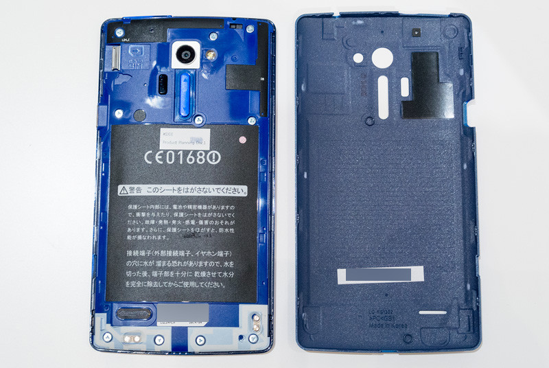 国内初wqhdディスプレイ搭載 14夏モデル最高スペックのauスマホ Isai Fl Lgl24 を写真と動画で紹介 レポート S Max