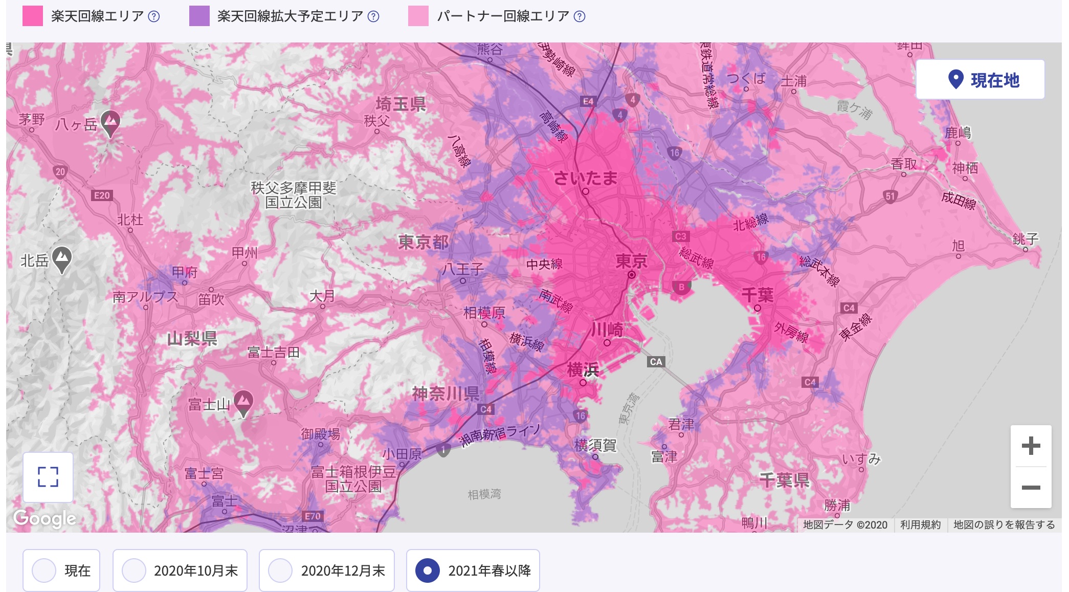 モバイル エリア 楽天 アンリミテッド