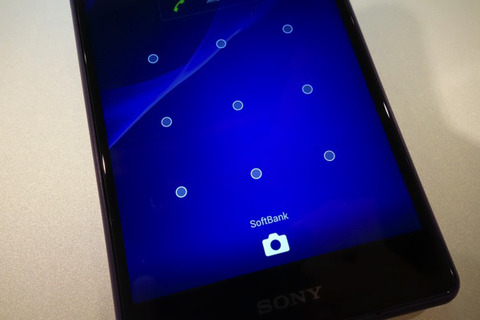 接続先は「SoftBank」と表示される