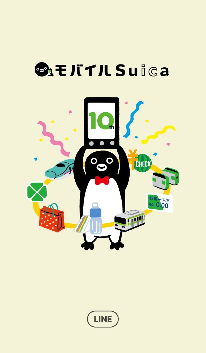 Lineアプリにモバイルsuicaの10周年記念でかわいい Suicaのペンギン の無料着せかえが2月24日までの期間限定で登場 さっそく適用してみた S Max Lineアプリにモバイルsuicaの10周年記念でかわいい Suicaのペンギン の無料着せかえが2月24日までの期間限定で登場 さっそく適用してみた S Max