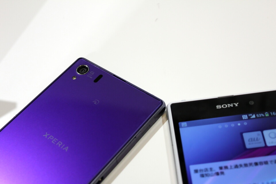 Kddi Au向けスマホ Xperia Z1 Sol23 にstaminaモードや伝言メモなどに対応するソフトウェア更新を提供開始 S Max