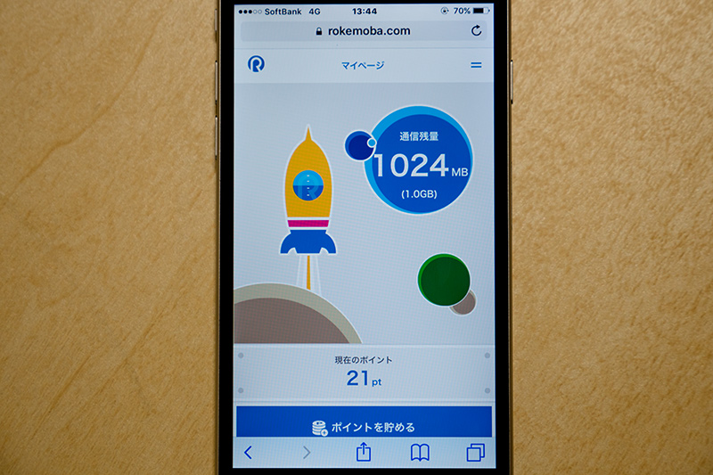 ポイントを貯めると月額0円になる格安simサービス ロケットモバイル が発表会を開催 6ヶ月利用料無料キャンペーンやwj16で初期費用無料クーポン配布なども実施 レポート S Max ポイントを貯めると月額0円になる格安simサービス ロケットモバイル が発表会を開催 6ヶ月利用料無料キャンペーンやwj16で初期費用無料クーポン配布なども実施 レポート S Max