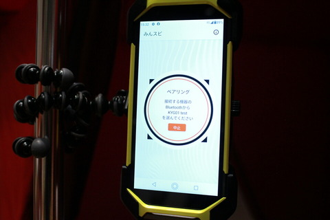 210316_kyocera_torque5g_40_960