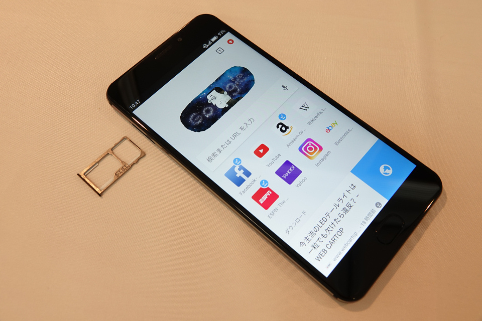 Maya Systemが日本初の クラウドsim 搭載スマホ Jetfon を発表 物理sim無しでの運用やdsdsにも対応したミドルクラススマホを写真と動画で紹介 レポート S Max