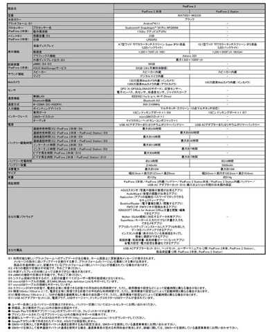 0e776886.jpg