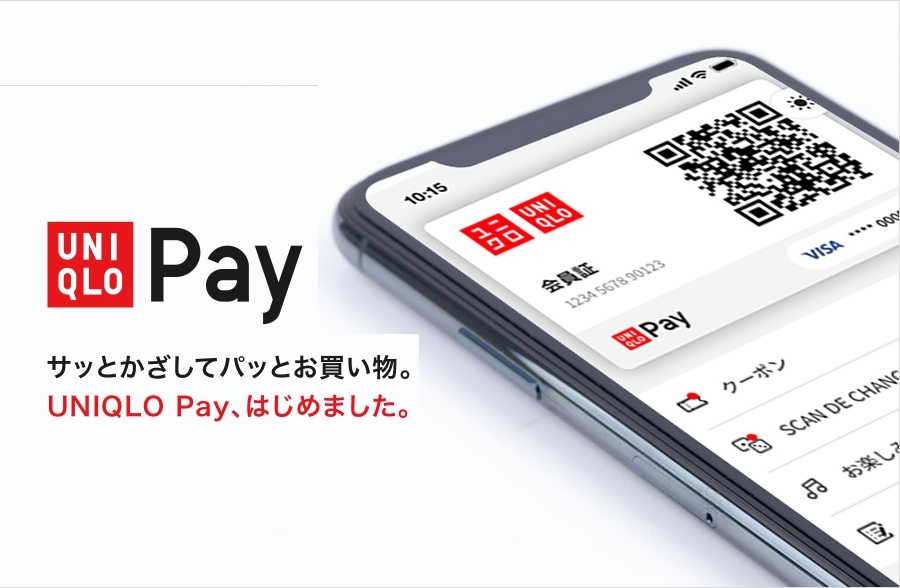 ユニクロが独自のコード決済サービス Uniqlo Pay を提供開始 Paypayはuniqlo店舗で最大10 還元キャンペーンを2月15 28日まで実施 S Max