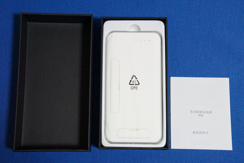 qi-mobilebattery-004