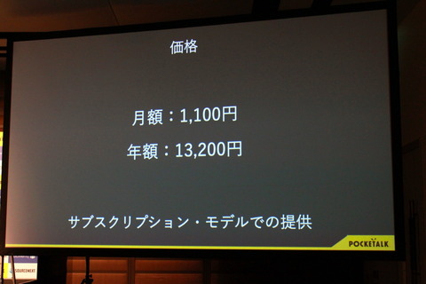 211209_sourcenext_26_960