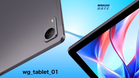 ワイヤレスゲート、4G対応10.1インチAndroidタブレット
