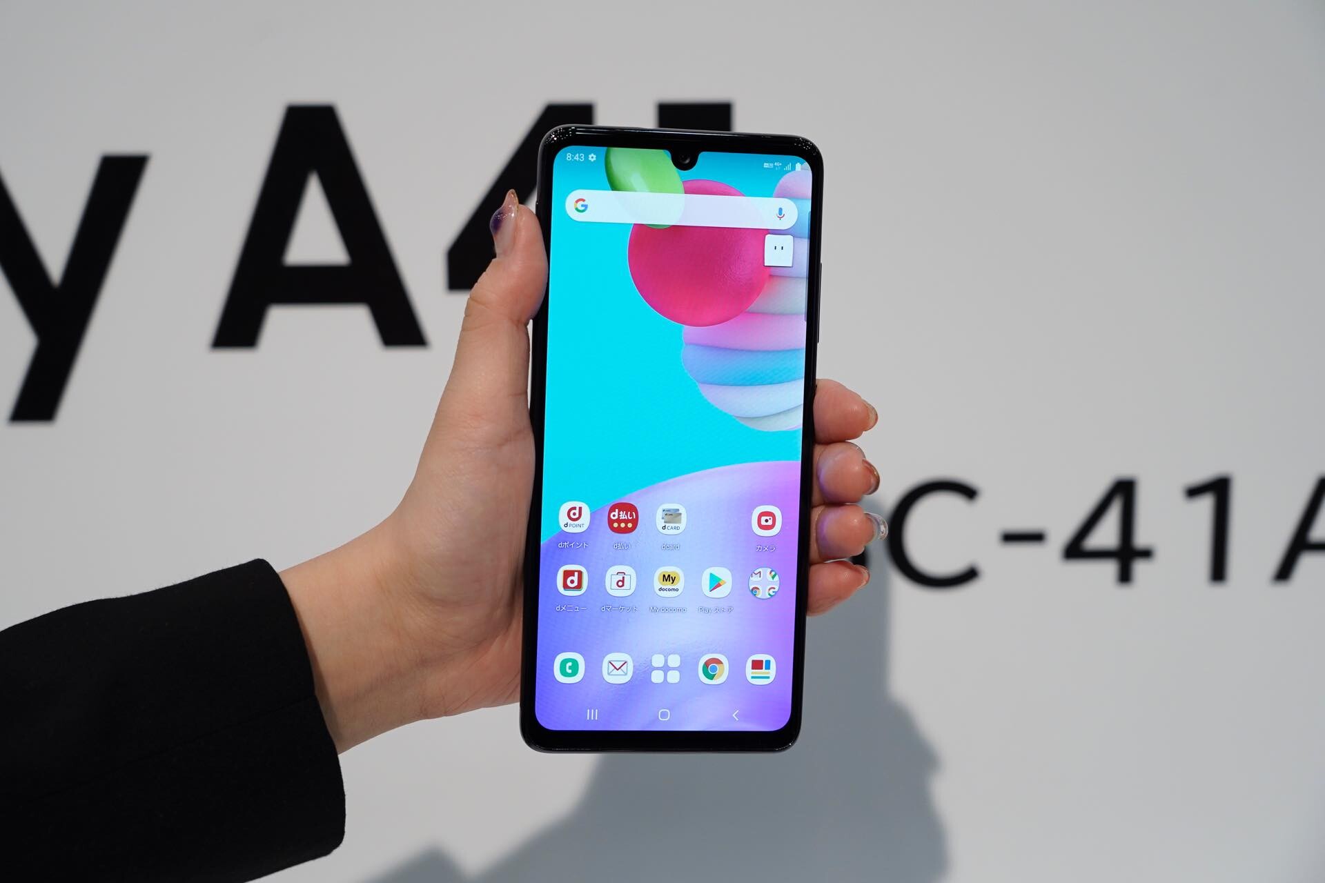 NTTドコモ、最新スタンダードスマホ「Galaxy A41 SC-41A」をはじめてスマホ購入サポートに追加！FOMAから契約変更で1万