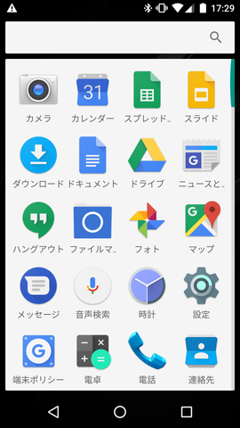 Screenshot_20170423-172916