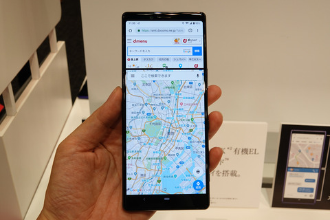 xperia1-mno-015