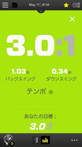 ZEPP_GOLF_SCREEN_46L