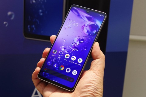 楽天モバイルが5Gスマホ「AQUOS zero6」を公式楽天市場店で再