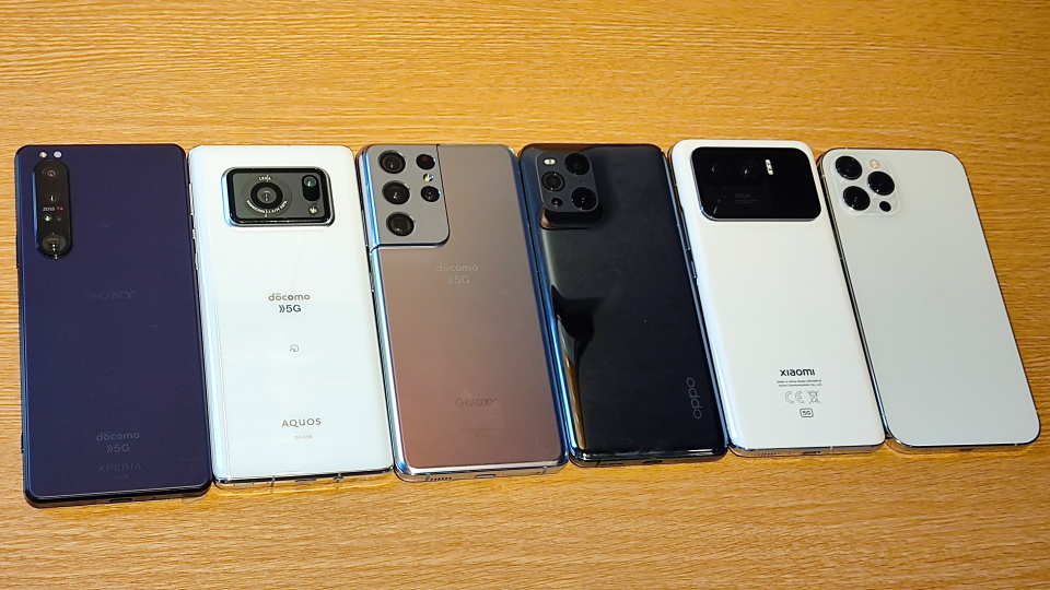 21年夏 最新高性能スマホのカメラで撮り比べ 夕暮れ 夜景編 Xperia 1 Iiiやaquos R6 Galaxy S21 Ultra 5g Oppo Find X3 Pro Mi 11 Ultra Iphone 12 Pro Max レビュー S Max