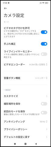 210413_redminote10pro_33_960