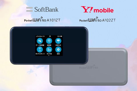 ルーター・ネットワーク機器 pocket wifi 5g a102zt ワイモバイル”初の5G対応モバイルWi-Fiルーター「Pocket WiFi 5G