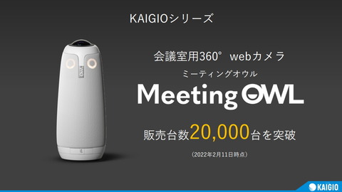 220413_sourcenext_05_1006