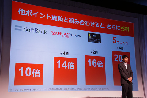 softbank-2017-spring-014