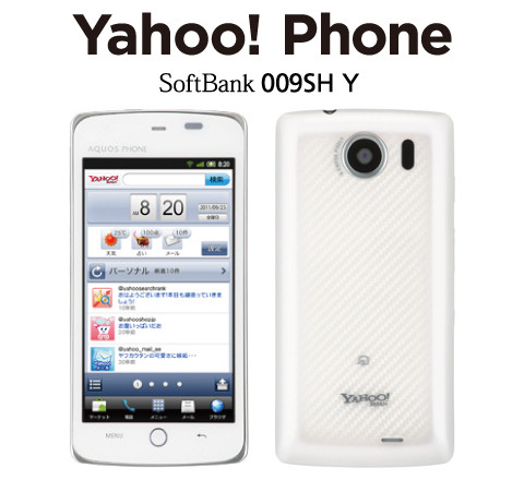 s max エスマックス