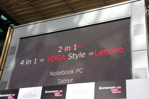 Lenovo_YOGA_20141010_05
