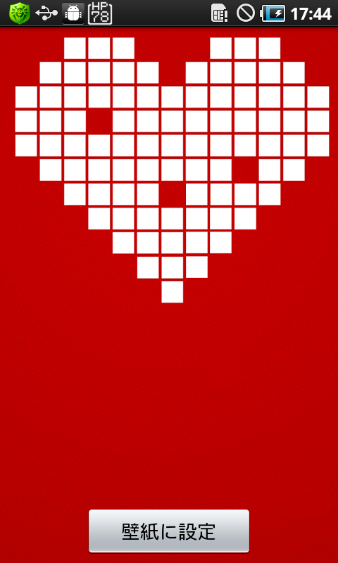 シンプルな白いハートでこっそり楽しむ バレンタインデーライブ壁紙 Androidアプリ S Max
