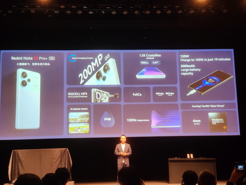 240509_RedmeNote13ProPlus5G_07_1200