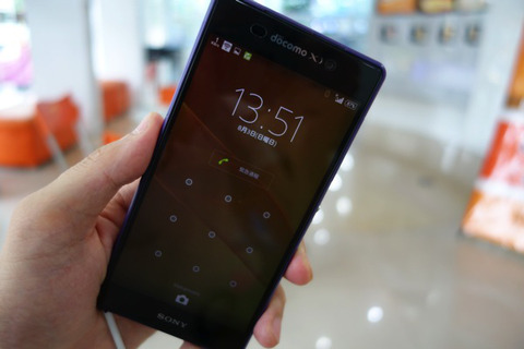 Xperia Z2でテザリングが利用可能だった