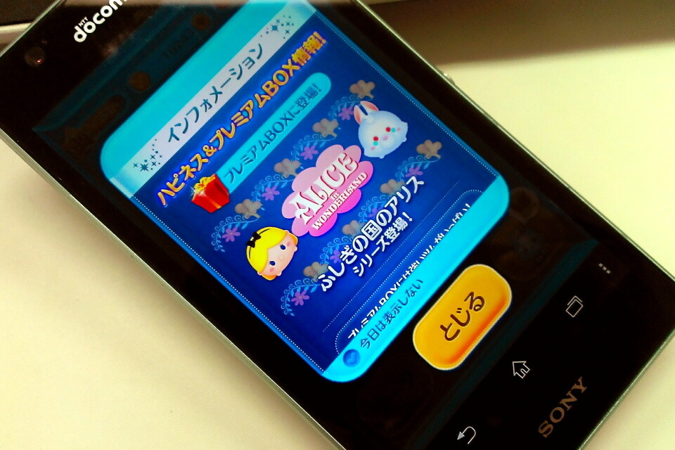 Line Gameのパズルゲーム Line ディズニー ツムツム に新ツム アリス 白うさぎ チェシャ猫 が登場 1000万ダウンロード記念や高得点も出やすく Androidアプリ Iphoneアプリ S Max