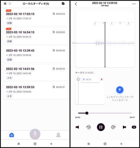 230210_izyrec_11_960