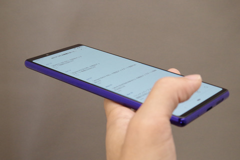 xperia1-mobility-003