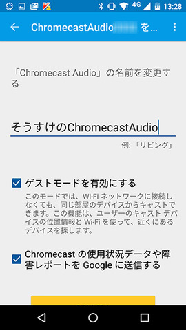 smax20160424_cca_019