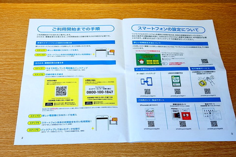 220316_OPPO_Reno5A_ymobile_07_960