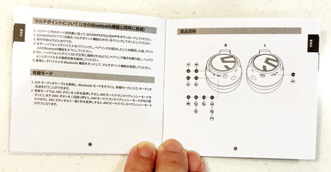 240430_soundpeats_space_11_1200