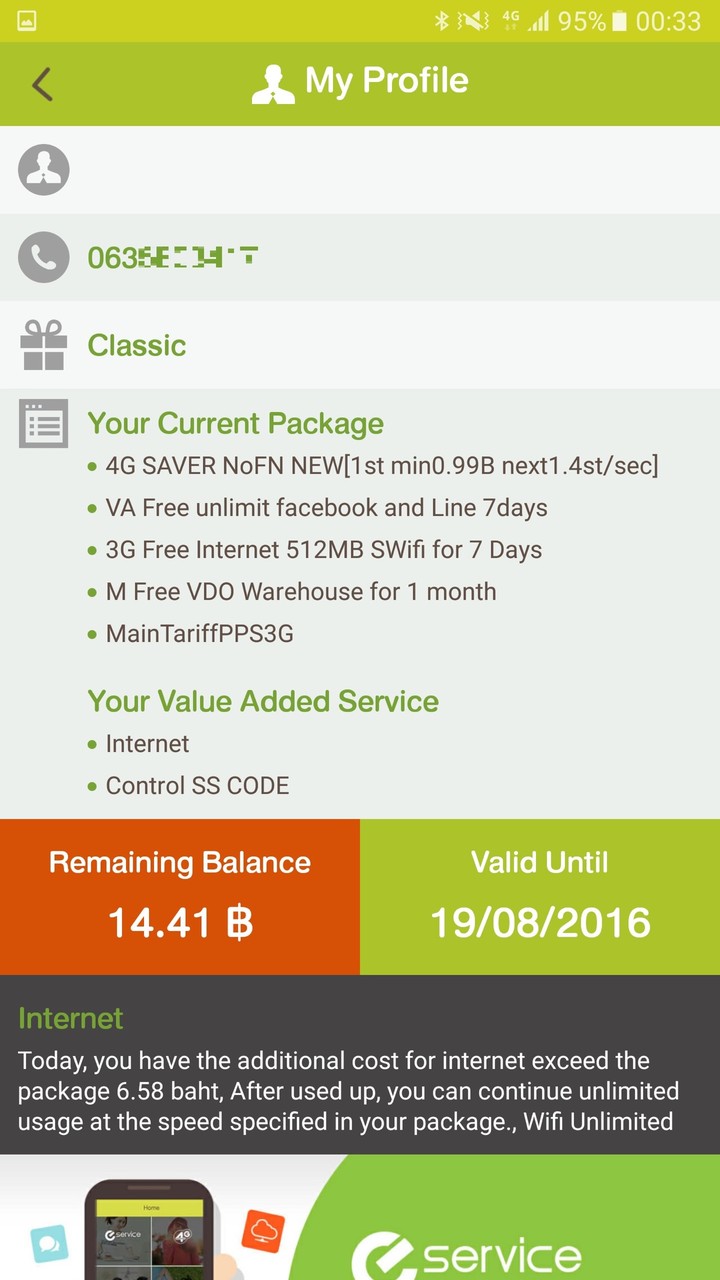 タイ最大手の携帯電話事業者 Ais の4g Lte対応プリペイドsimカードを試してきた Caやvolteも利用可能 レポート S Max