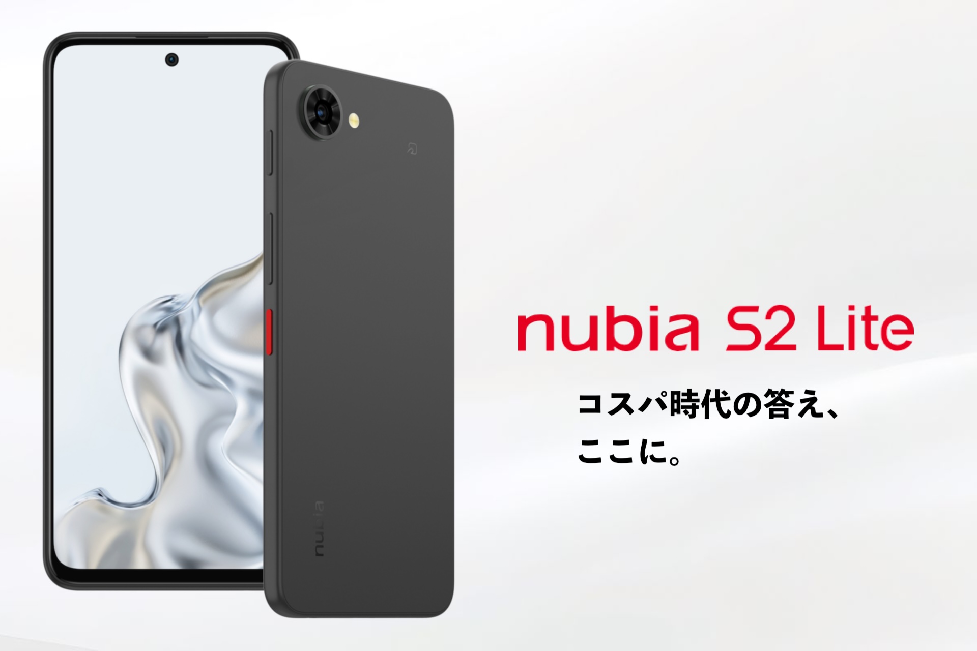 nubia S2 A504ZT 本体 ホワイト Y!mobile nubia S2｜製品情報｜ワイ