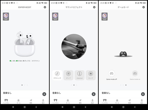 220728_edifier_W220T_31_960