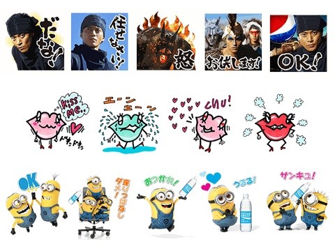 Lineスタンプに無料ダウンロードできるサントリー ペプシネックス ゼロ やジーユー クチビルコ Ion Water ミニオン の3種類を追加 S Max