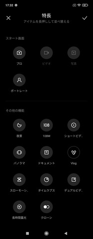 210413_redminote10pro_30_960