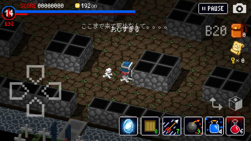 東京ゲームショウ16 何度でも死ねる ワンダーランドカザキリ じっくり遊べるローグライクのスマホなど向けアクションrpg ダンジョンに立つ墓標 を展示 レポート S Max 東京ゲームショウ16 何度でも死ねる ワンダーランドカザキリ じっくり遊べるローグライクのスマホなど向けアクションrpg ダンジョンに立つ墓標 を展示 レポート S Max