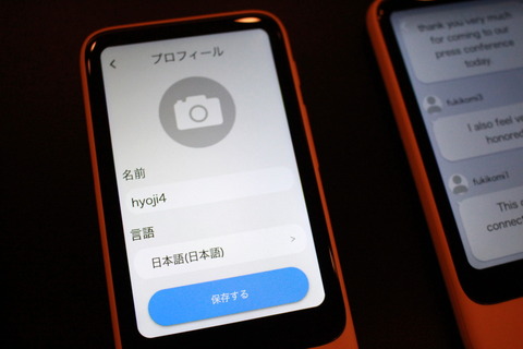 210615_SOURCENEXT_kaigio_pre_81_960