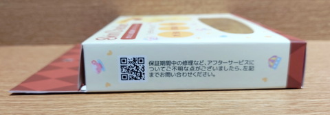 210831_belulu_skinchecker_pompompurin_02_960